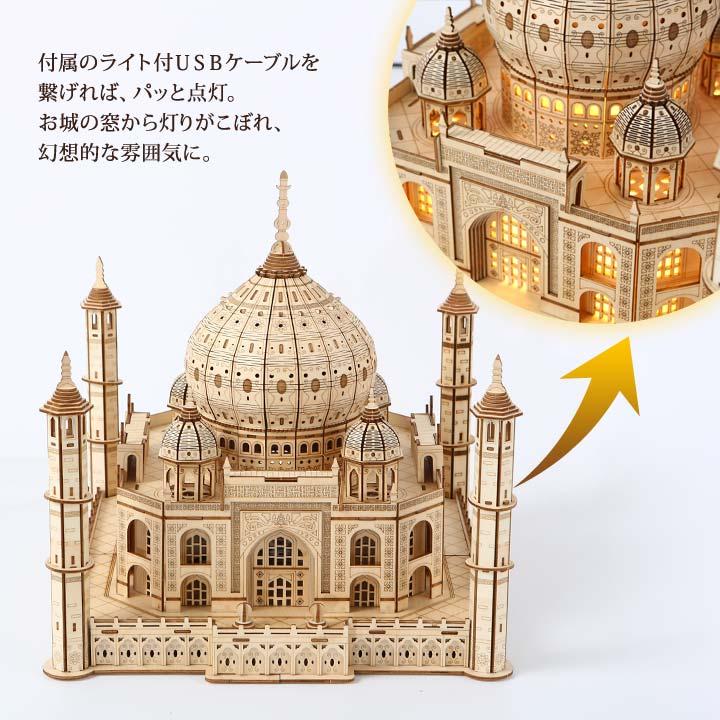 立体パズル 組み立て キット 3D 模型 クラフト 健康 趣味 ホビー 接着