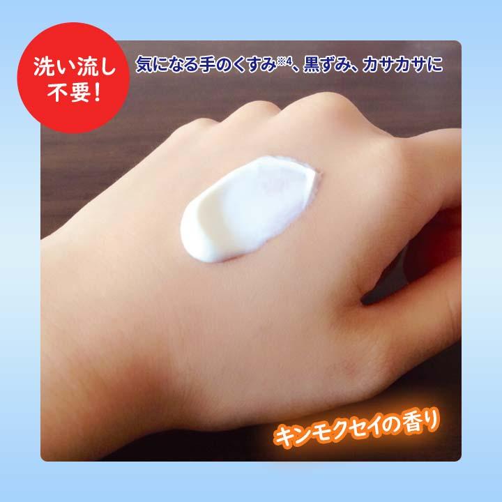医薬部外品 ハンドクリーム ホワイトニング くすみ 小じわ 黒ずみ 乾燥