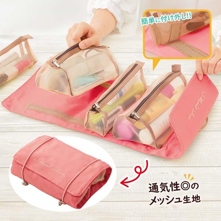 収納 化粧品 コスメ 道具 メイク ケース ポーチ 小物 トラベル 旅行 
