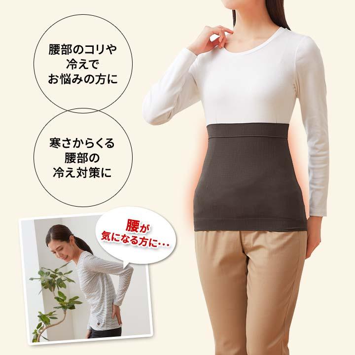 健康 腰用サポーター 腰サポーター はらまき 磁気 永久磁石 疲れ 血行