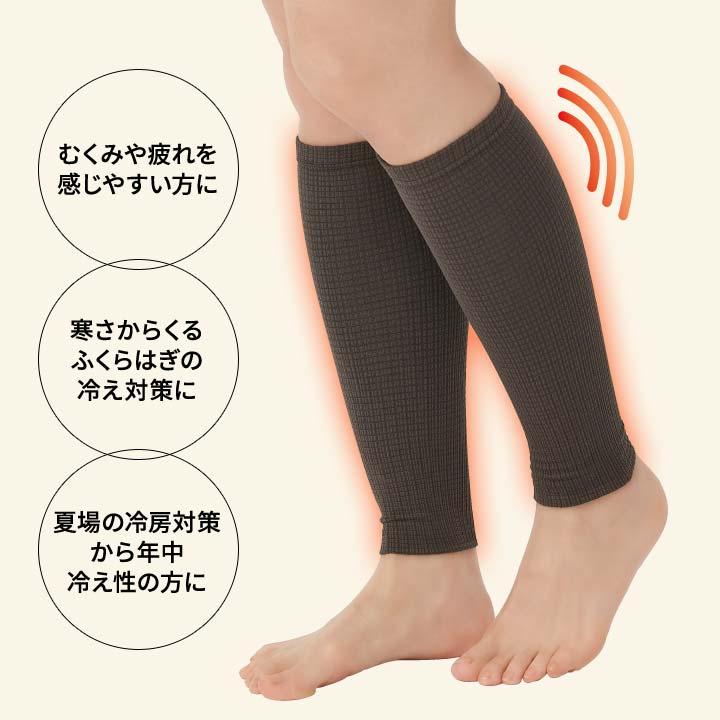 健康 ふくらはぎサポーター 磁気 永久磁石 むくみ 疲れ 血行 コリ 凝り
