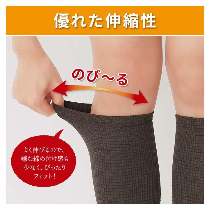 健康 ふくらはぎサポーター 磁気 永久磁石 むくみ 疲れ 血行 コリ 凝り