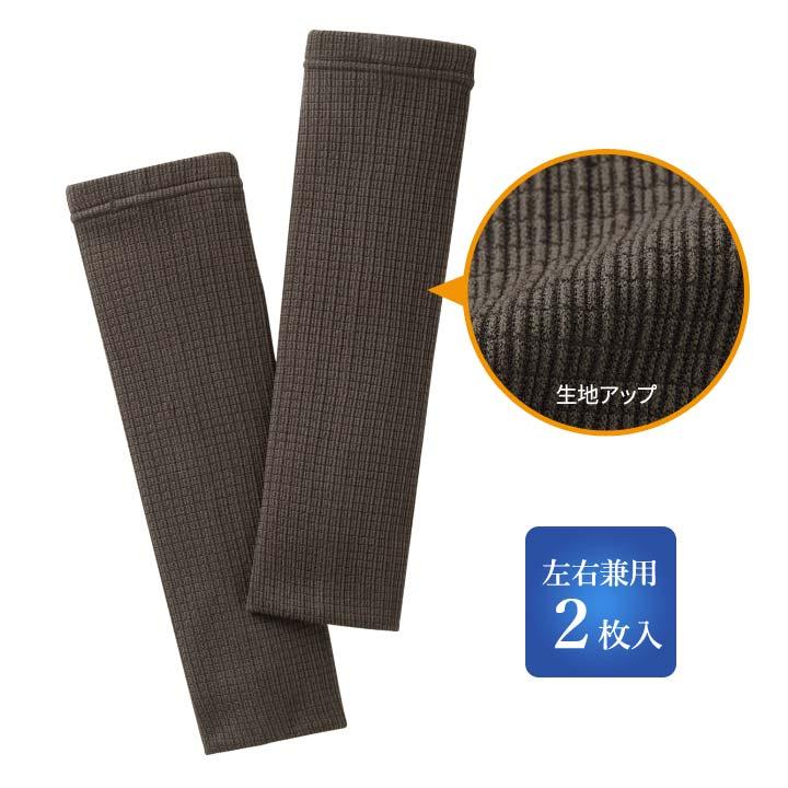 健康・医学 karima0412 健康 ふくらはぎサポーター 磁気 永久磁石 むくみ 疲れ 血行 コリ 凝り