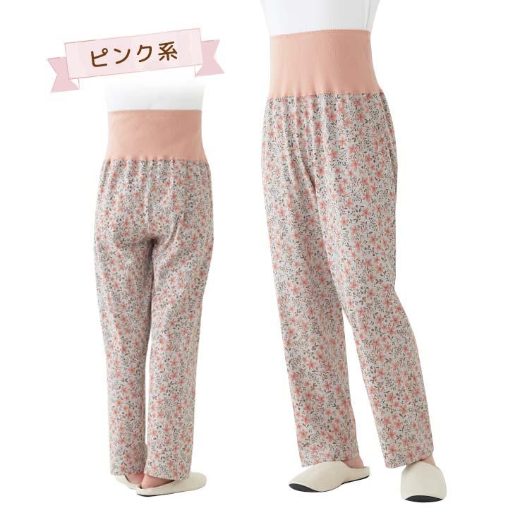 ボトムス ルームウエア パジャマ 10分丈 腹巻一体型 レディース