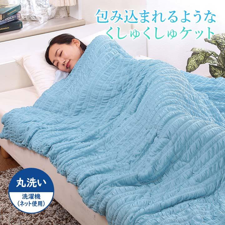 メディカルアース　敷布団　肌掛け布団2枚 メディカルアース 敷布団 肌掛け布団2枚 メディカルアース 敷布団 肌