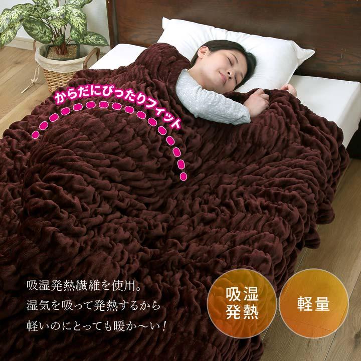 1色 寝具 フランネル 柔らか くしゅくしゅ毛布 掛け毛布 ブランケット