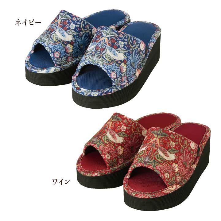 室内履き 厚底タイプ つま先上がり いちご泥棒 ウィリアム・モリス