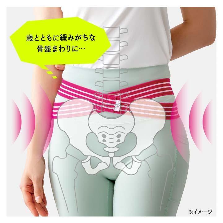 骨盤ベルト 骨盤 ゆがみ ゆるみ 矯正 腰痛 骨盤矯正 ゴム ベルト 骨盤ベルト 骨盤 ゆがみ ゆるみ 矯正 腰痛 骨盤矯正 ゴム ベルト