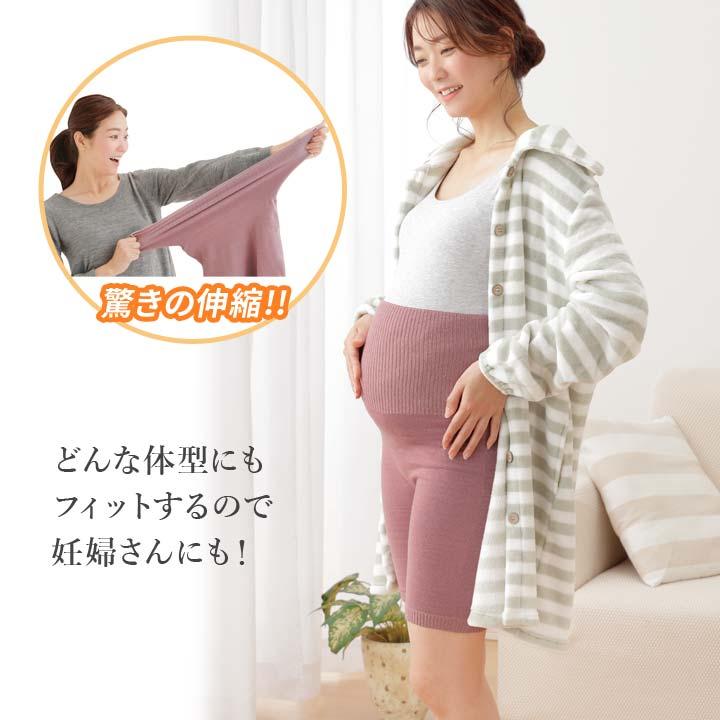 あったかパンツ 腹巻付きパンツ レディース 腹巻一体型 無縫製 遠赤外線繊維 保湿繊維 あったか 寒さ 冷え 伸縮 日本製 やみつき腹巻きぱんつ（メール便可）｜justpartner｜10