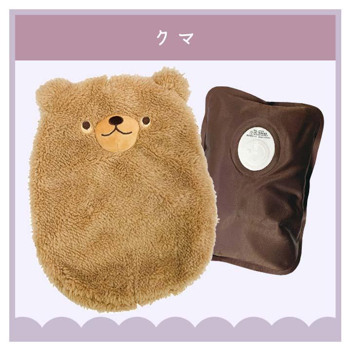 あったかグッズ ゆたんぽ コードレス 蓄熱 お湯替え不要 節電 エコ