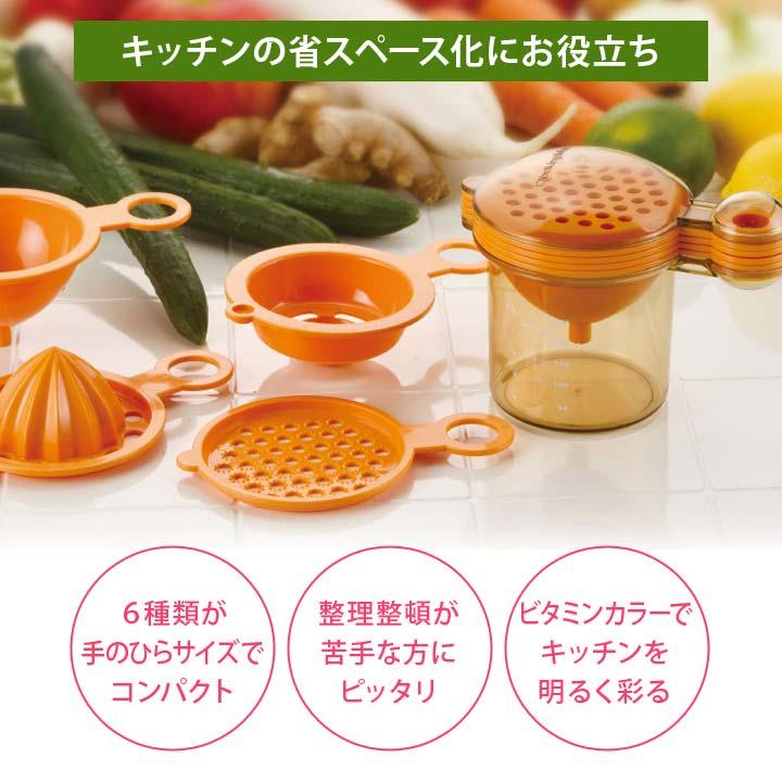 便利 キッチン おろし器 薬味 大根 ろうと レモン搾り 黄身取り 漏斗
