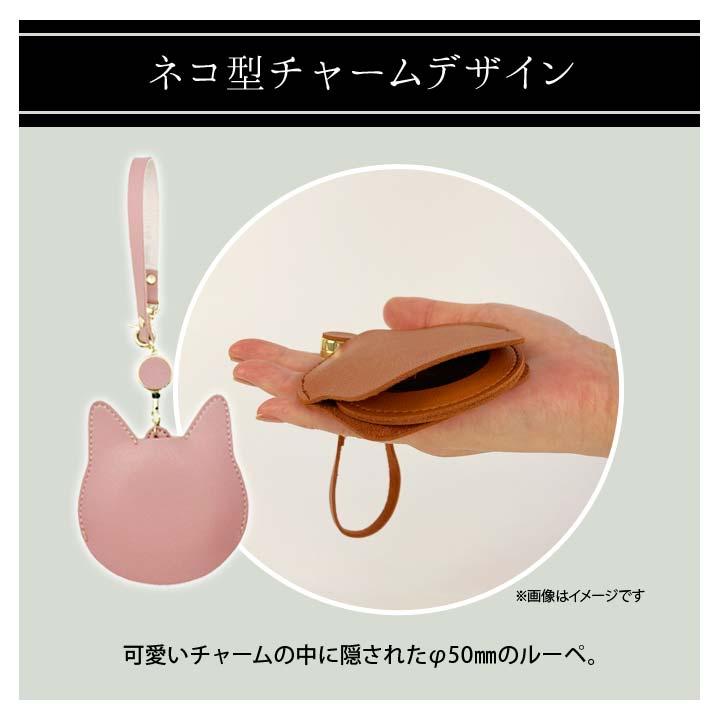 便利 バッグチャーム ルーペ 拡大鏡 伸びる リール付き カバー 大きめ