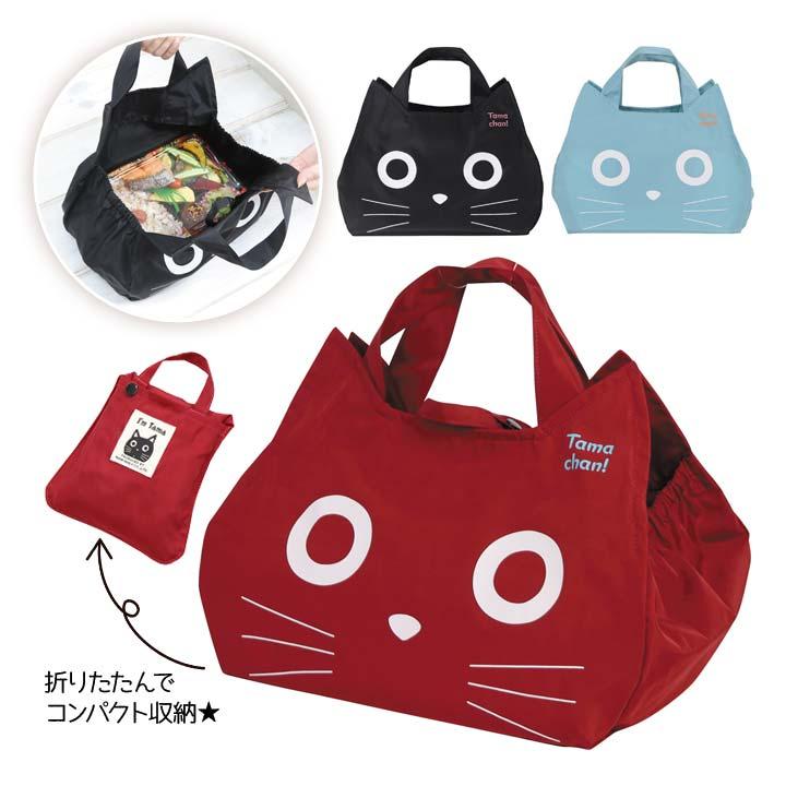 たまちゃん エコバッグ お買物バッグ レジ袋 手提げ コンビニ 買い物