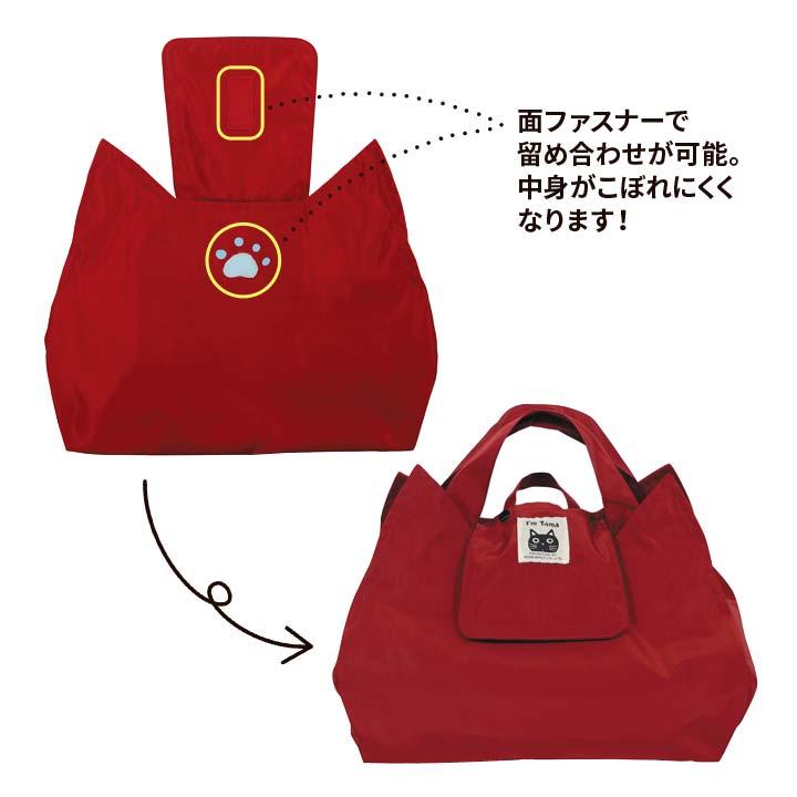 たまちゃん エコバッグ お買物バッグ レジ袋 手提げ コンビニ 買い物