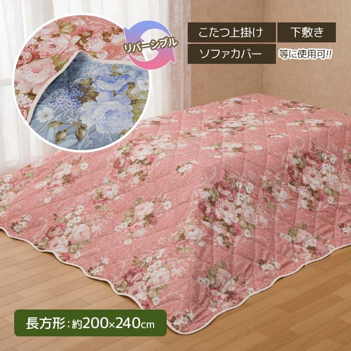 インテリア こたつ 上掛け 下敷き カーペット ソファ カバー インテリア こたつ 上掛け 下敷き カーペット ソファ カバー