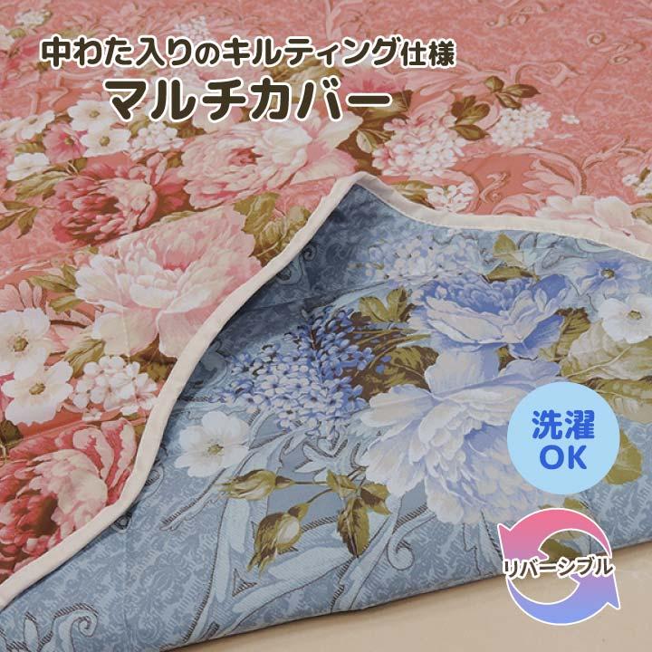 インテリア こたつ 上掛け 下敷き カーペット ソファ カバー インテリア こたつ 上掛け 下敷き カーペット ソファ カバー