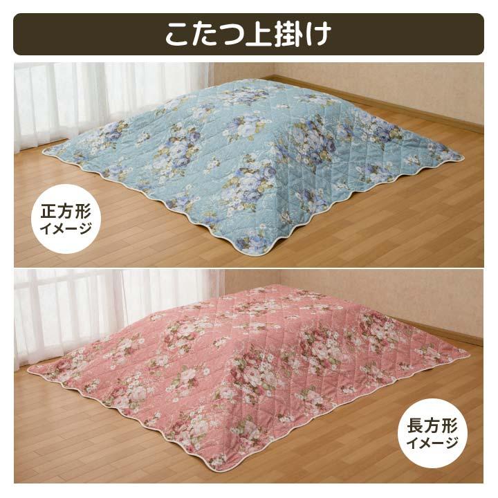 インテリア こたつ 上掛け 下敷き カーペット ソファ カバー インテリア こたつ 上掛け 下敷き カーペット ソファ カバー