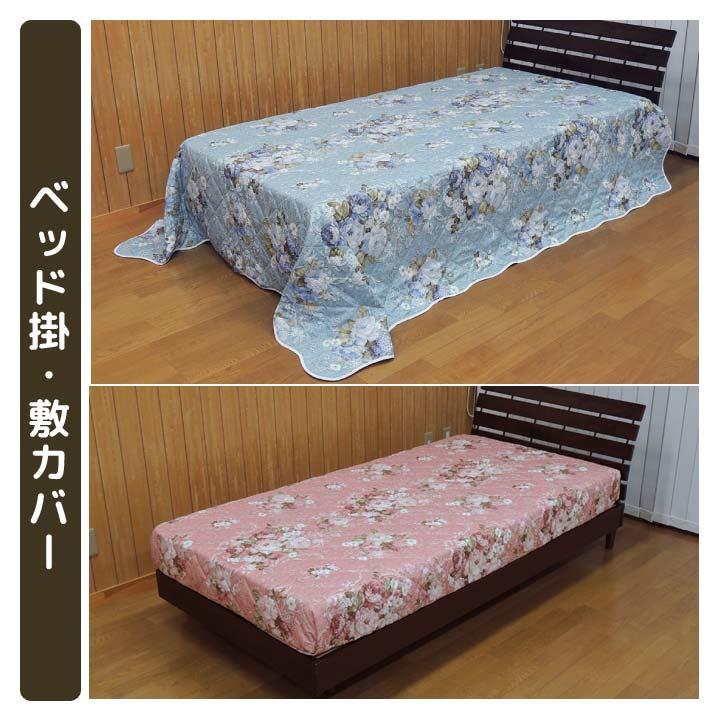 インテリア こたつ 上掛け 下敷き カーペット ソファ カバー インテリア こたつ 上掛け 下敷き カーペット ソファ カバー