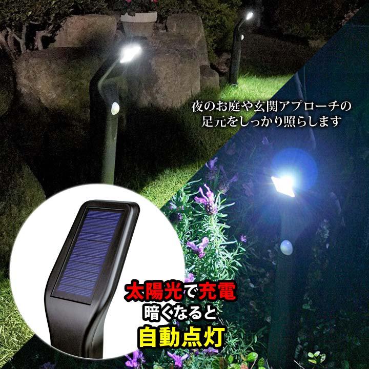 ソーラーライト ガーデンライト 自動点灯 防犯 強力 フラッシュ 充電式
