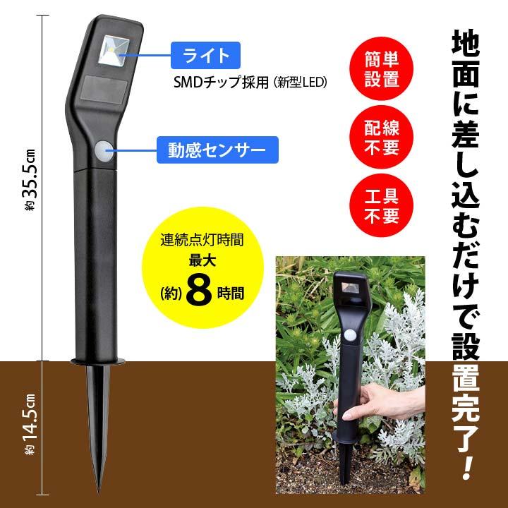 ソーラーライト ガーデンライト 自動点灯 防犯 強力 フラッシュ 充電式
