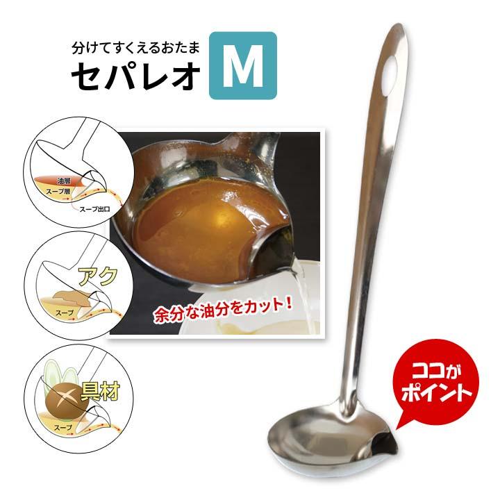 キッチングッズ キッチン便利グッズ 便利 お玉 レードル 分かれた注ぎ