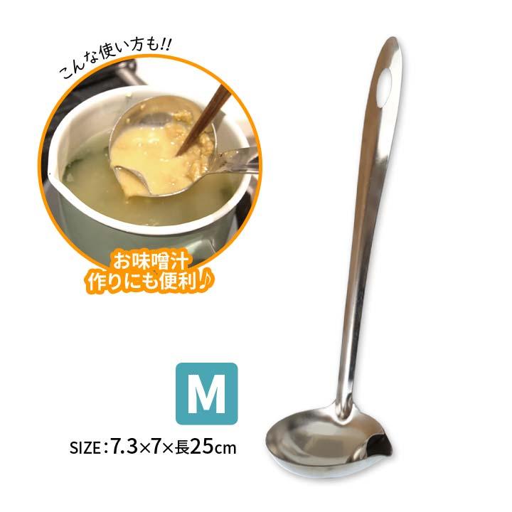 キッチングッズ キッチン便利グッズ 便利 お玉 レードル 分かれた注ぎ