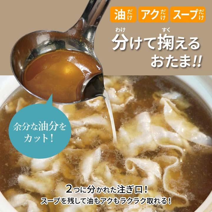 キッチングッズ キッチン便利グッズ 便利 お玉 レードル 分かれた注ぎ