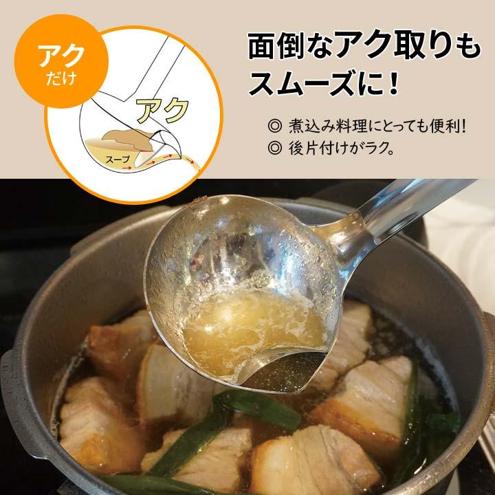 キッチングッズ キッチン便利グッズ 便利 お玉 レードル 分かれた注ぎ