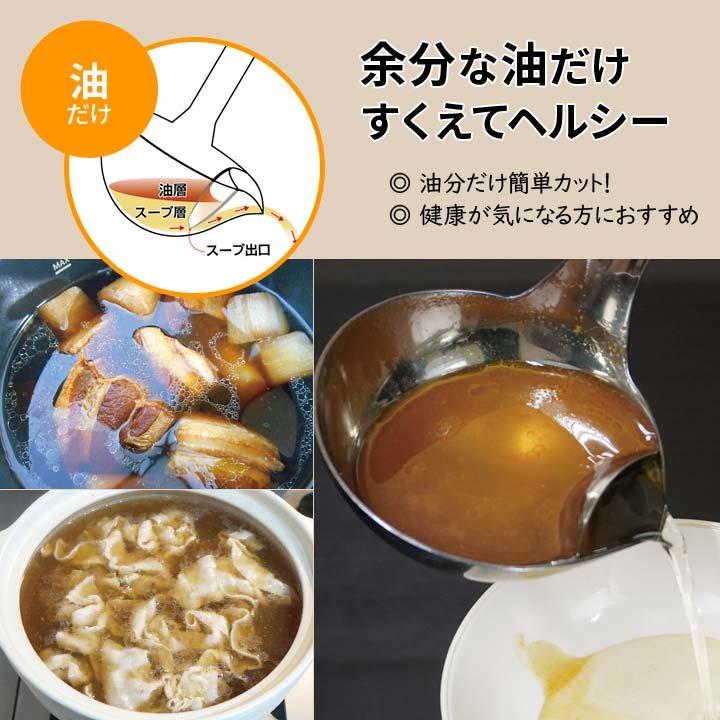 キッチングッズ キッチン便利グッズ 便利 お玉 レードル 分かれた注ぎ