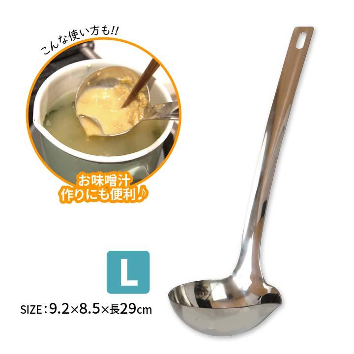 キッチングッズ キッチン便利グッズ 便利 お玉 レードル 分かれた注ぎ