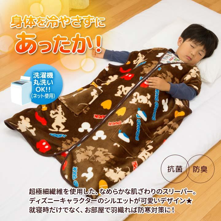 あったか羽毛スリーパー（かいまき）着る布団 軽量＆暖かい あったかグッズ 寝具 羽織り 着る毛布 部屋着 ノースリーブ 掻巻 防寒