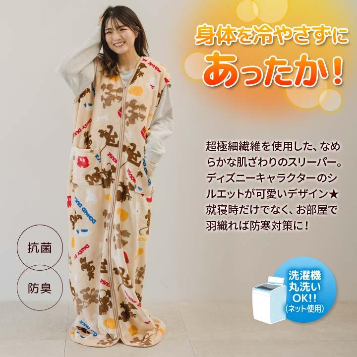 あったかグッズ 寝具 羽織り 着る毛布 部屋着 ノースリーブ 掻巻 あったかグッズ 寝具 羽織り 着る毛布 部屋着 ノースリーブ 掻巻