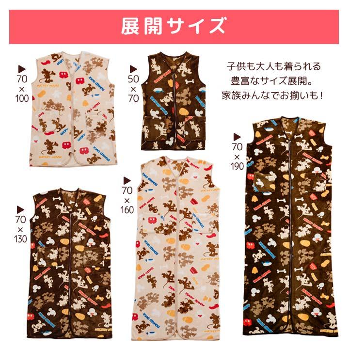 あったか羽毛スリーパー（かいまき）着る布団 軽量＆暖かい あったかグッズ 寝具 羽織り 着る毛布 部屋着 ノースリーブ 掻巻 防寒