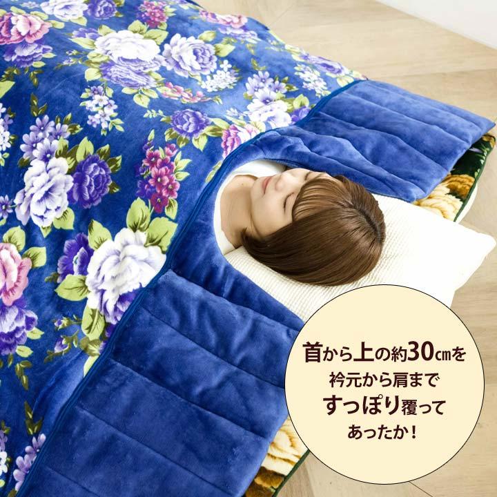 マイヤーキルト布団 寝具 くり衿 毛布 布団 マイヤー 中わた 暖か 滑らか ボリューム 防寒