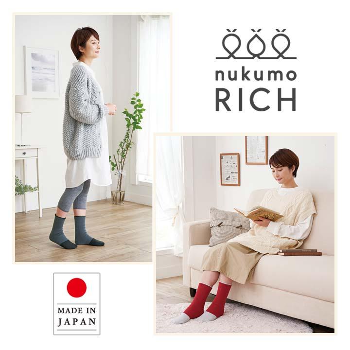 ワシオ式起毛生地 保温 断熱性 起毛 ループ層 男女兼用 筒状