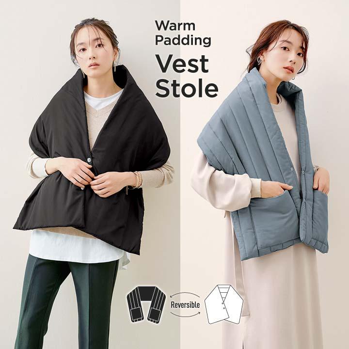 あったかグッズ 2way 防寒 便利 中綿入り ストール ベスト風