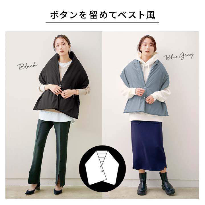 あったかグッズ 2way 防寒 便利 中綿入り ストール ベスト風