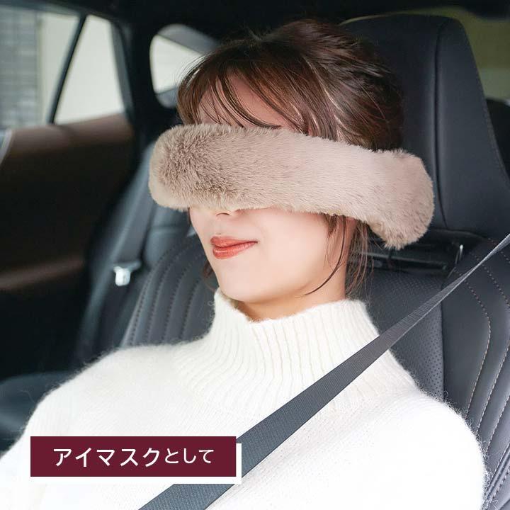 あったか小物 耳あて イヤーマフラー ネックウォーマー アイマスク 