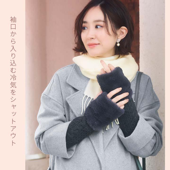 あったかグッズ 防寒 アームカバー ハンドウォーマー 手袋 指なし 親指