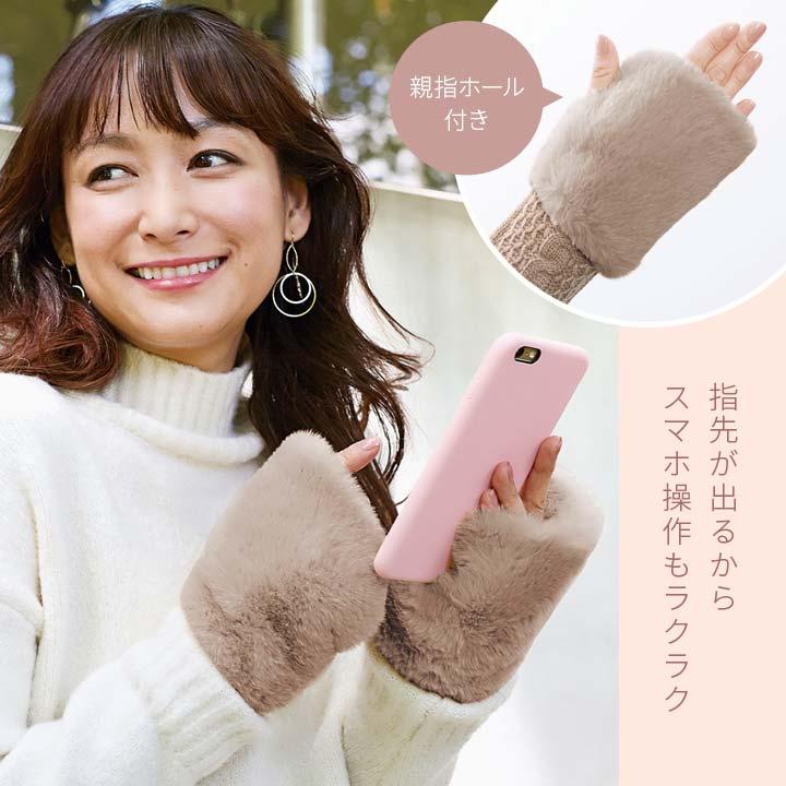 未使用　ヘルノ　ハンドウォーマー　手袋　アームカバー あったかグッズ 防寒 アームカバー ハンドウォーマー 手袋 指なし 親指