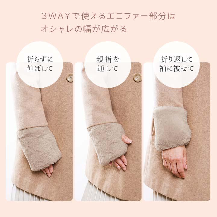 あったかグッズ 防寒 アームカバー ハンドウォーマー 手袋 指なし 親指
