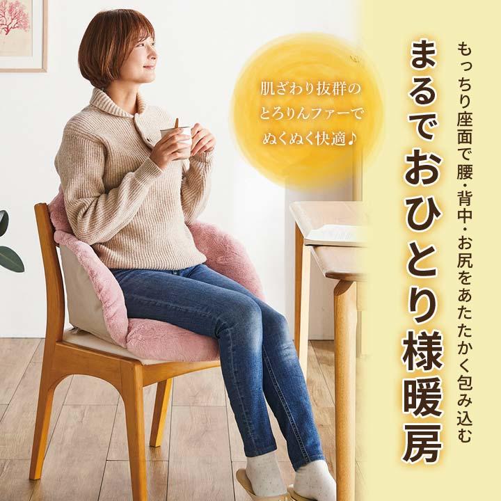 インテリア 椅子 クッション チェア ファー アルミ蒸着 オフィス