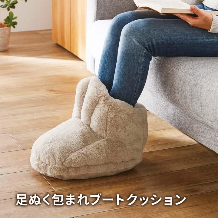 〜冷え性・美脚に〜　遠赤外線ブーツ型ヒートマット インテリア 冷え対策 ブーツ型 足を入れる ファー アルミ蒸着 内側全面