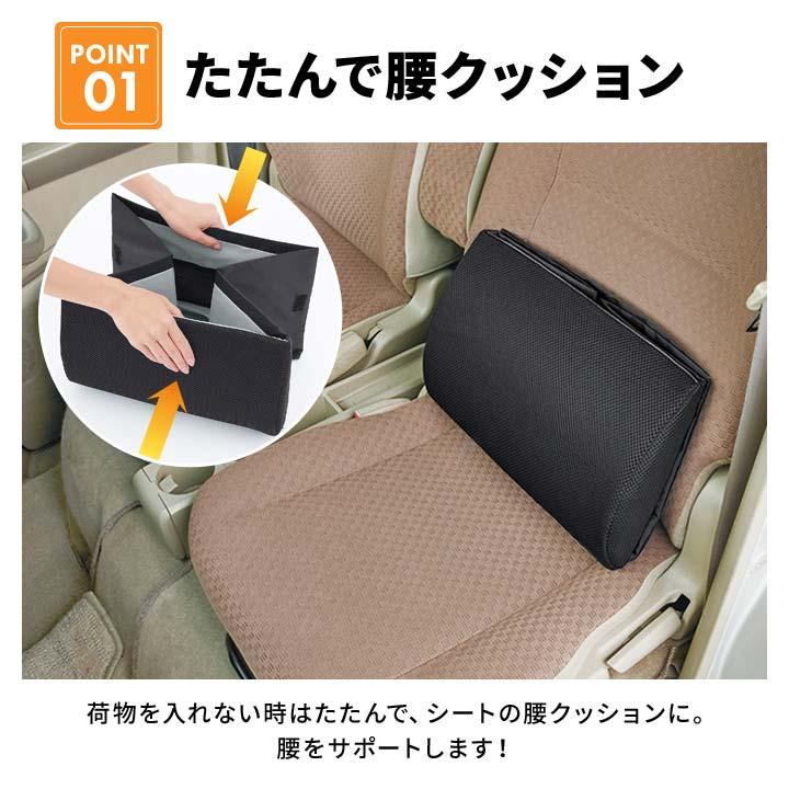 便利グッズ カー用品 車内収納 収納BOX ボックス クッション ストッパー ポケット 広げる 折りたたむ 助手席 荷物の転落防止！シートボックス腰クッション｜justpartner｜03