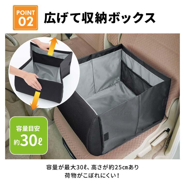 便利グッズ カー用品 車内収納 収納BOX ボックス クッション ストッパー ポケット 広げる 折りたたむ 助手席 荷物の転落防止！シートボックス腰クッション｜justpartner｜04