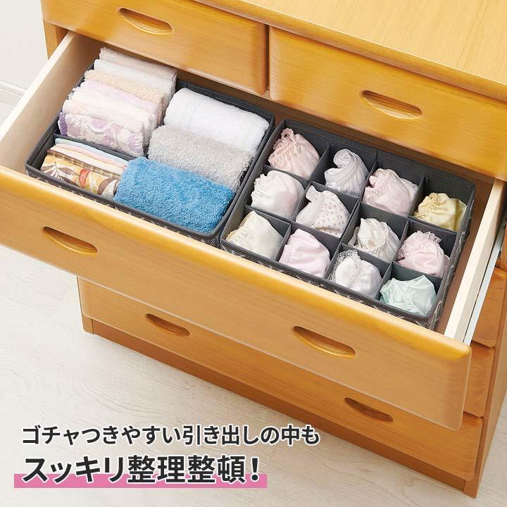収納 ボックス 小物 仕切り 動く 自由自在 最大12マス 下着 ネクタイ