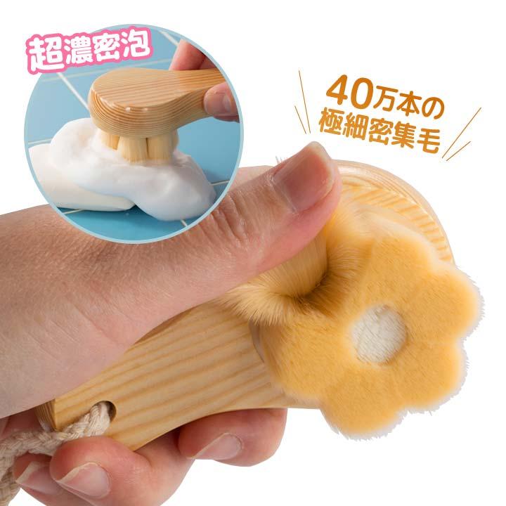 フェイスケア 美白効果 極細密集毛 スキンケア 洗浄 深層クリーン 黒頭