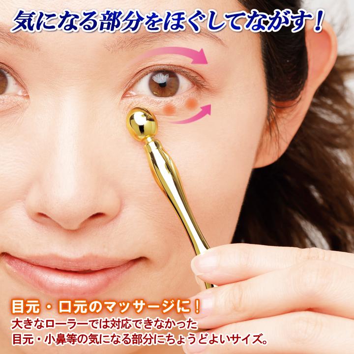 目元のシワ，ほうれい線、口元のカサつきが気になる方！ビューテックポイント 楽天市場】リファビューテック ポイント ReFa BEAUTECH POINT 目元