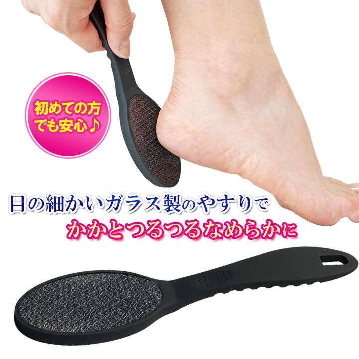 フットケア ボディケア バスグッズ かかと ささくれ ガラス製 角質