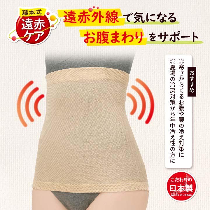 あったかグッズ 冷え対策 年中 オールシーズン 遠赤外線 光電子 あったかグッズ 冷え対策 年中 オールシーズン 遠赤外線 光電子